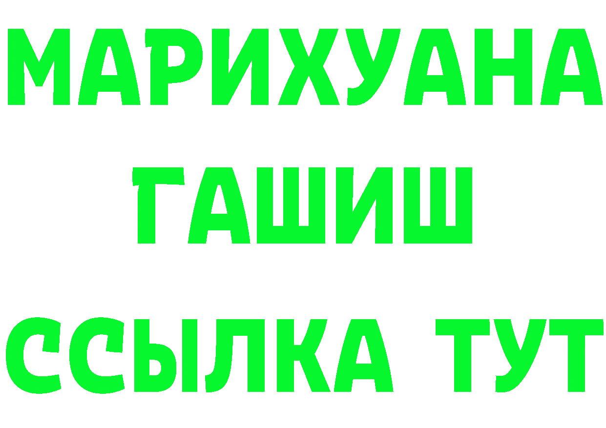 Первитин винт ссылки это гидра Жуковка